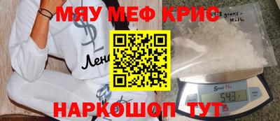 первитин Рузаевка