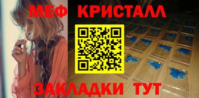 первитин Рыбинск