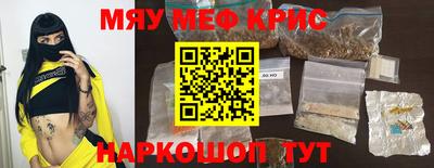 mdma Рязань