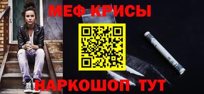 первитин Рыбинск