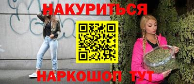 первитин Рузаевка
