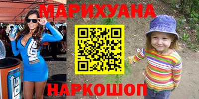первитин Рыбинск