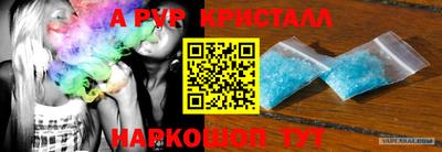 первитин Рыбинск