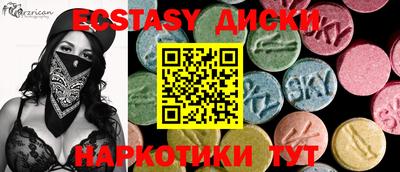 первитин Рыбинск