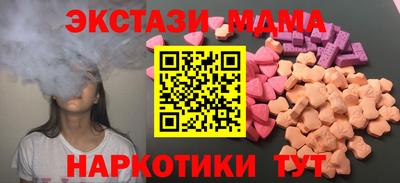 первитин Рузаевка