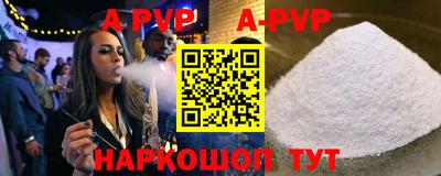 первитин Рыбинск