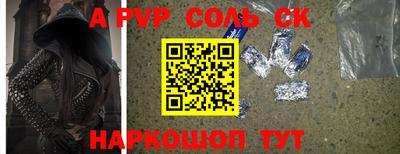 первитин Рузаевка
