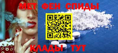 первитин Рыбинск