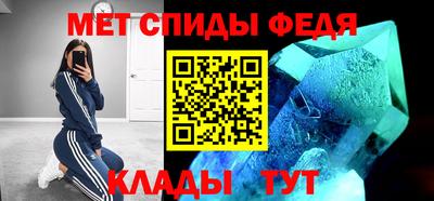 первитин Рузаевка