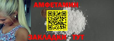 первитин Рузаевка