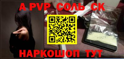 первитин Рыбинск