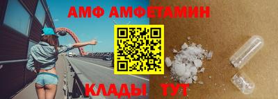 первитин Рузаевка