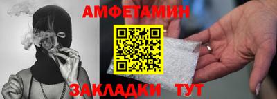 первитин Рузаевка
