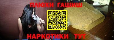 первитин Рыбинск