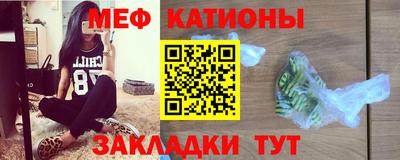 первитин Рыбинск