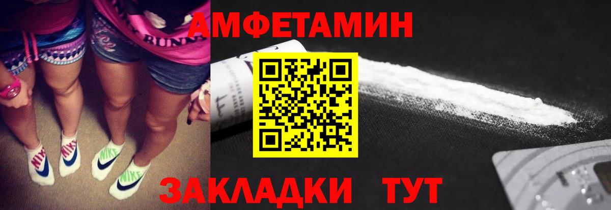 Первитин витя  Вход с VPN  Первитин витя  Анапа 