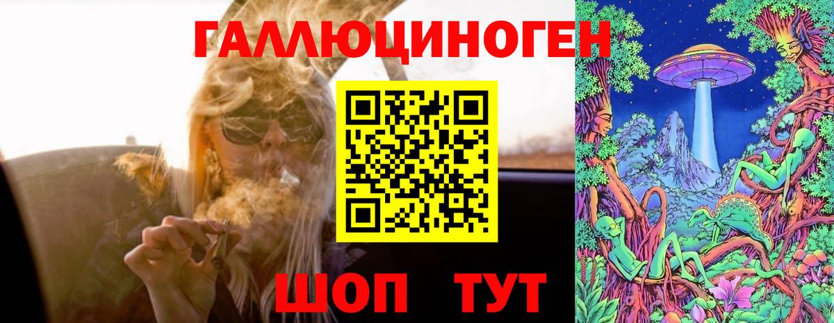 Галлюциногенные грибы мухоморы  Вход с VPN  Галлюциногенные грибы мицелий  Анапа 