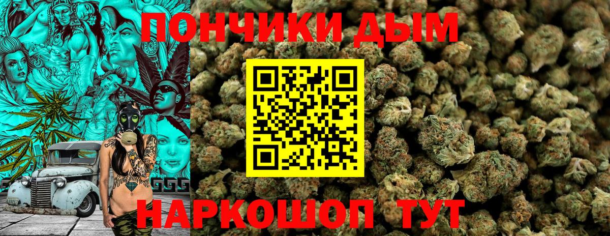 Конопля Bruce Banner  Марихуана VHQ  Анапа  Бошки Шишки OG Kush  Вход с VPN 